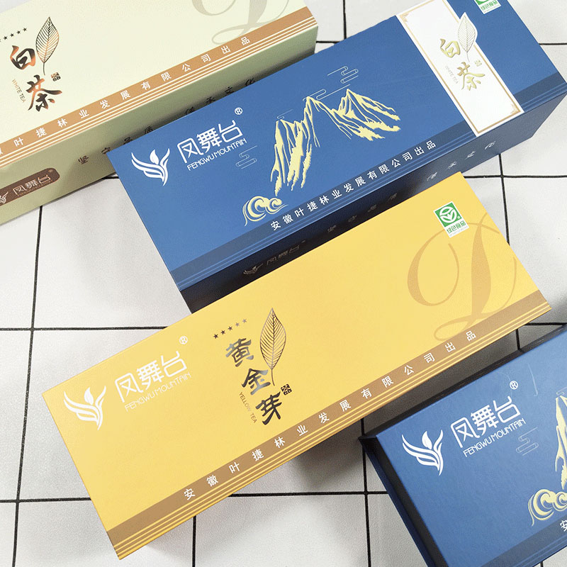 茶葉禮盒紙質包裝